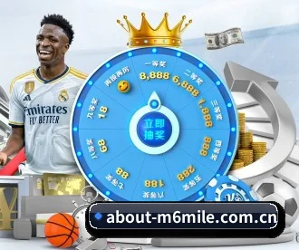 about-m6mile.com.cn APP 深度功能